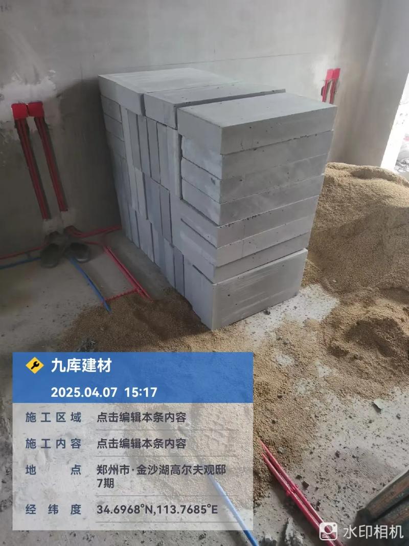 工地送货#九库建材#建筑材料供应 #施工现场实拍